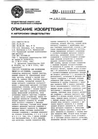 Загрузка...