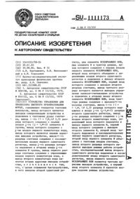 Загрузка...