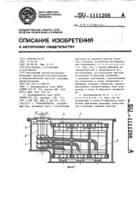 Загрузка...