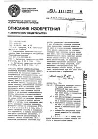 Загрузка...
