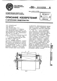 Загрузка...