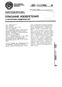 Загрузка...