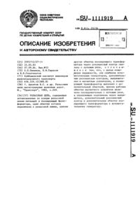 Загрузка...