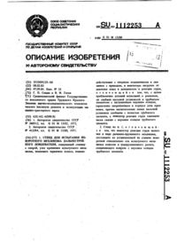 Загрузка...