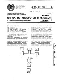 Загрузка...