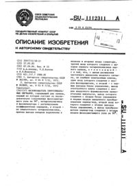 Загрузка...