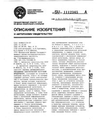 Загрузка...