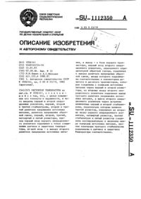 Загрузка...