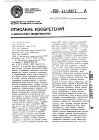 Загрузка...