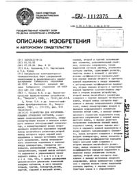 Загрузка...