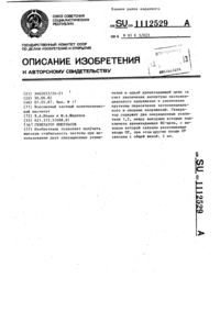 Загрузка...