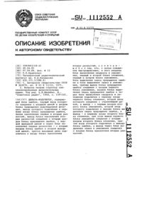 Загрузка...