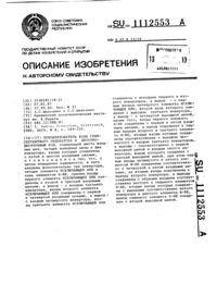 Загрузка...