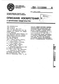 Загрузка...
