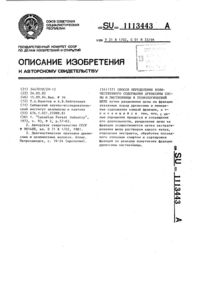 Загрузка...