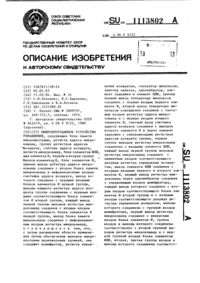 Загрузка...