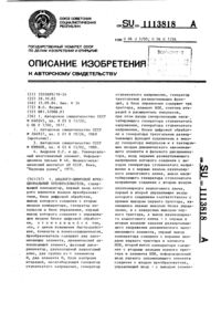 Загрузка...