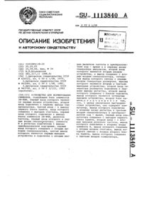 Загрузка...