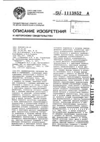 Загрузка...