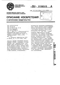 Загрузка...