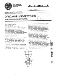 Загрузка...