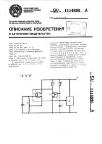 Загрузка...