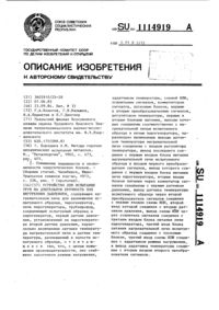Загрузка...