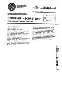 Загрузка...