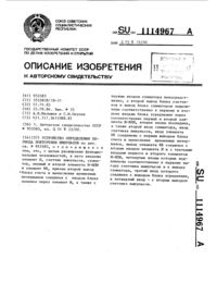 Загрузка...