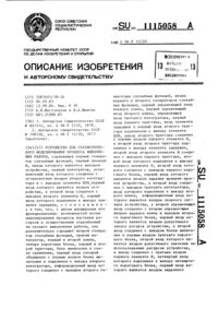 Загрузка...