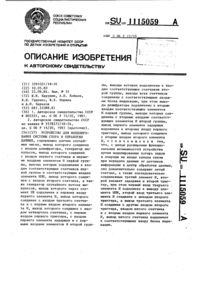 Загрузка...