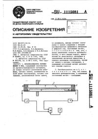 Загрузка...