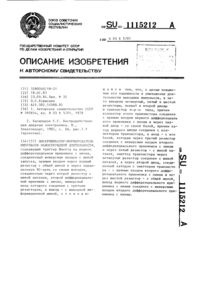 Загрузка...