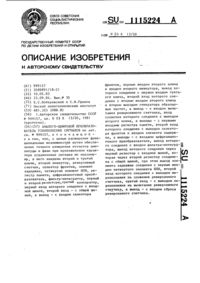 Загрузка...
