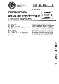 Загрузка...