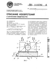 Загрузка...