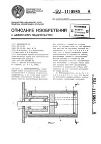 Загрузка...