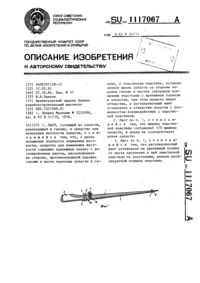Загрузка...