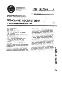 Загрузка...