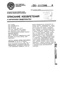 Загрузка...