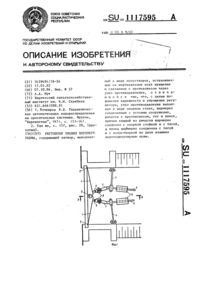 Загрузка...