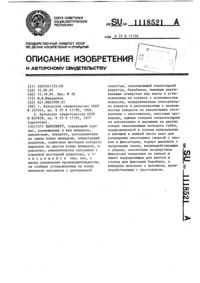 Загрузка...