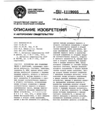Загрузка...