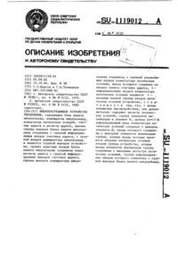 Загрузка...