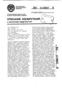Загрузка...