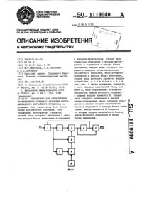 Загрузка...