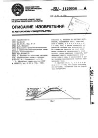 Загрузка...