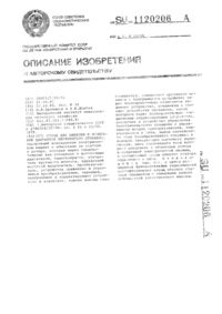 Загрузка...