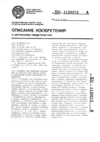 Загрузка...