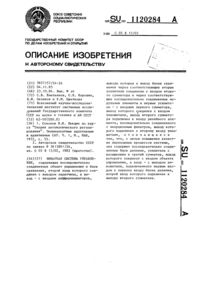 Загрузка...